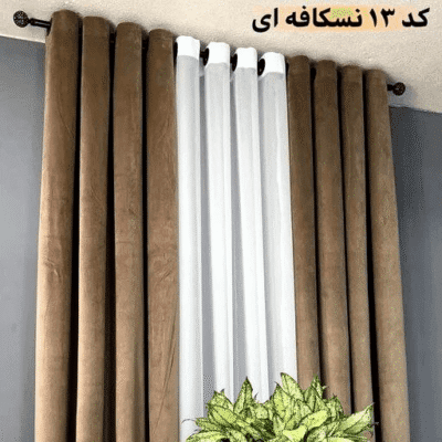 photo 2025 09 15 13 05 19 - گالری پرده و پارچه ارکیده استاجی پرده مخمل کالیفرنیا(طوسی،نسکافه ای،قهوه ای،سبز،زرشکی،سفید،مشکی و ...) <strong data-start="111" data-end="134">✅ </strong>پرده مخمل کالیفرنیا با بافتی براق، متراکم و ایستایی عالی، انتخابی لوکس برای دکوراسیون شیک شماست. این محصول با دوخت سفارشی، قابل شستشو و مناسب فضاهای رسمی و خاص طراحی شده است.