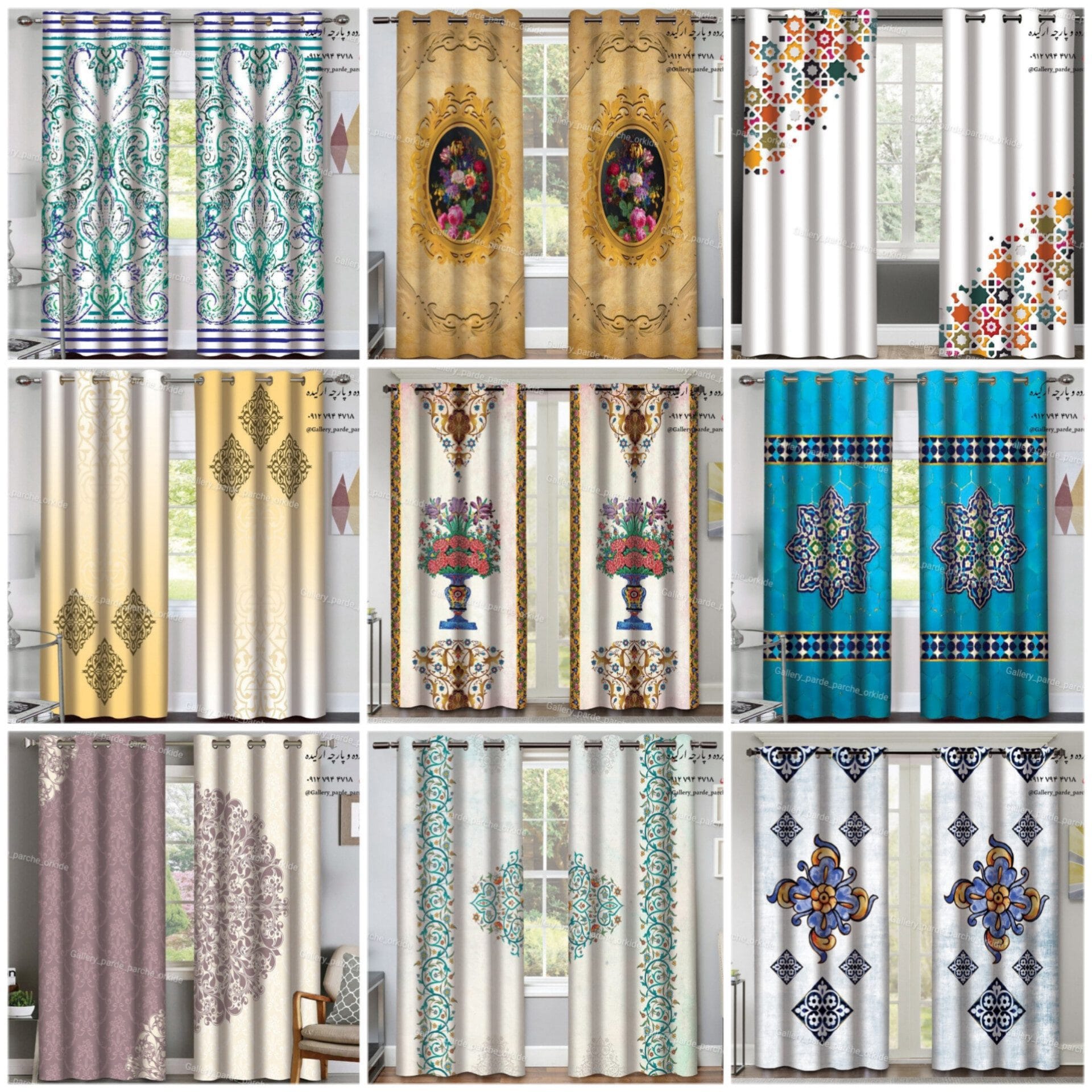 پرده چاپی با طرح کلاسیک، مناسب برای دکوراسیون‌های لوکس و شیک با سبک سنتی