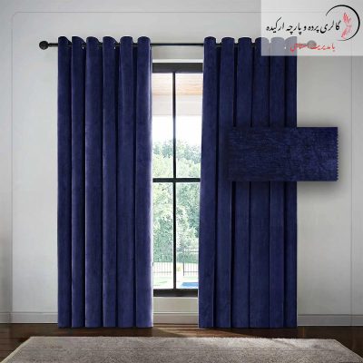 پرده مخمل شانل با بافت نرم و براق مناسب برای دکوراسیون‌های لوکس