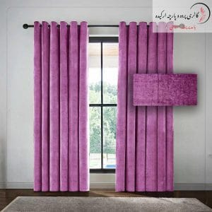 پرده مخمل شانل با بافت نرم و براق مناسب برای دکوراسیون‌های لوکس