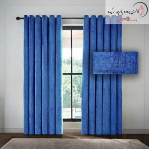 پرده مخمل شانل با بافت نرم و براق مناسب برای دکوراسیون‌های لوکس