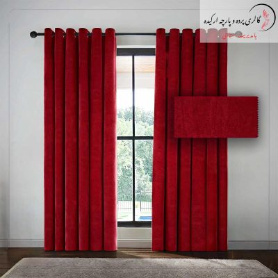پرده مخمل شانل با بافت نرم و براق مناسب برای دکوراسیون‌های لوکس
