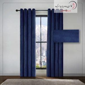 پرده مخمل کالیفرنیا با بافت لطیف و کیفیت بالا، مناسب برای اتاق پذیرایی و اتاق خواب