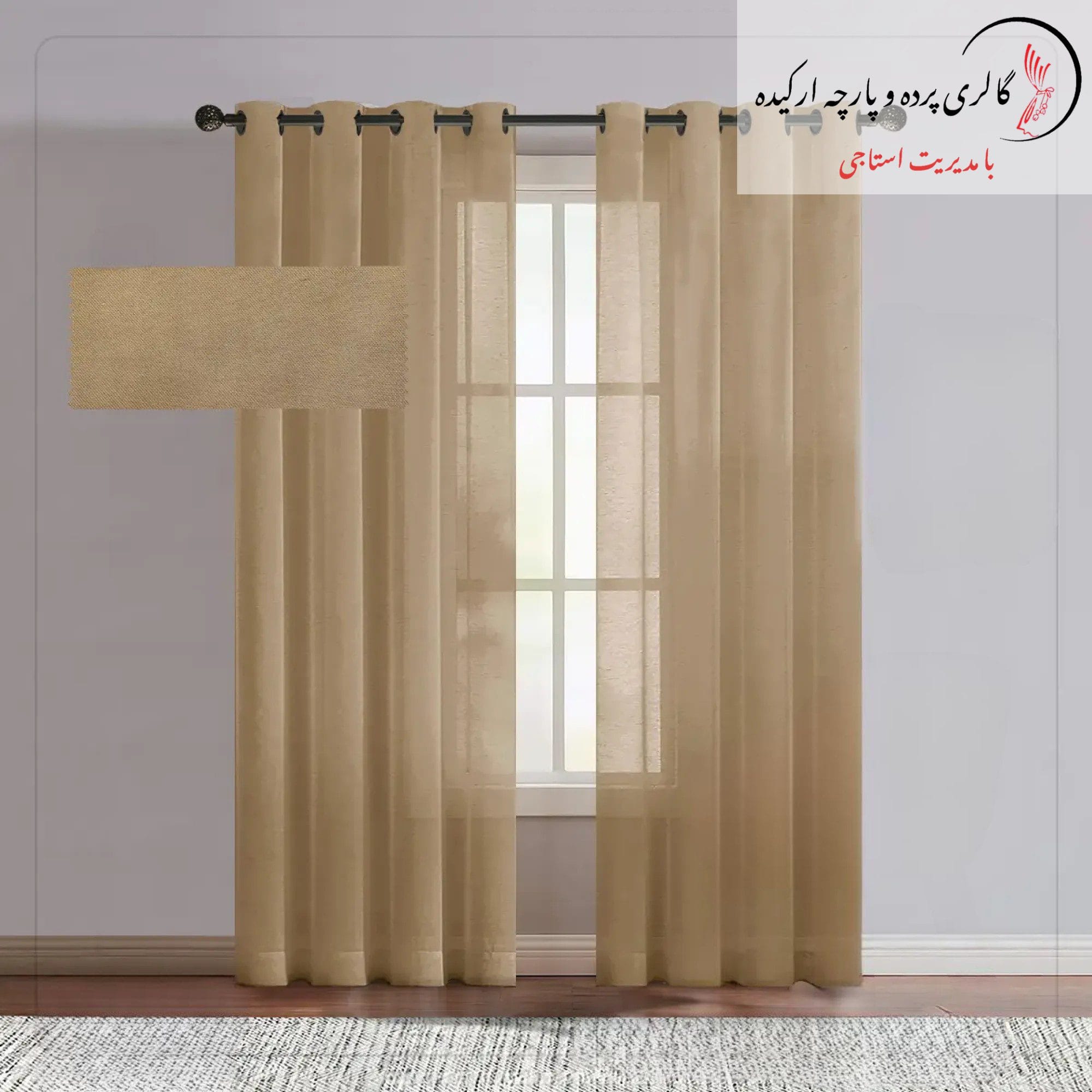 پرده حریر الگانت پرده حریر الگانت شفاف و لطیف، مناسب برای اتاق نشیمن و اتاق خواب