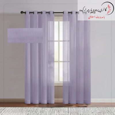 پرده حریر الگانت شفاف و لطیف، مناسب برای اتاق نشیمن و اتاق خواب