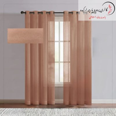پرده حریر الگانت شفاف و لطیف، مناسب برای اتاق نشیمن و اتاق خواب