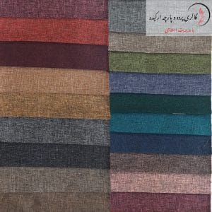 پارچه کنفی تسلا با بافت طبیعی و استحکام بالا، مناسب طراحی‌های مدرن و پایدار