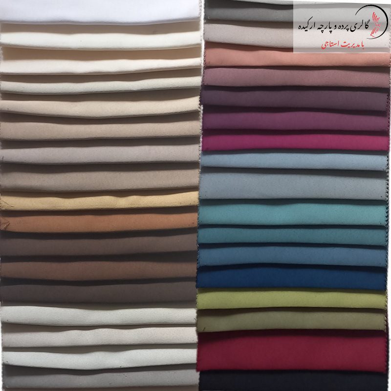 پارچه ساتن بلک اوت