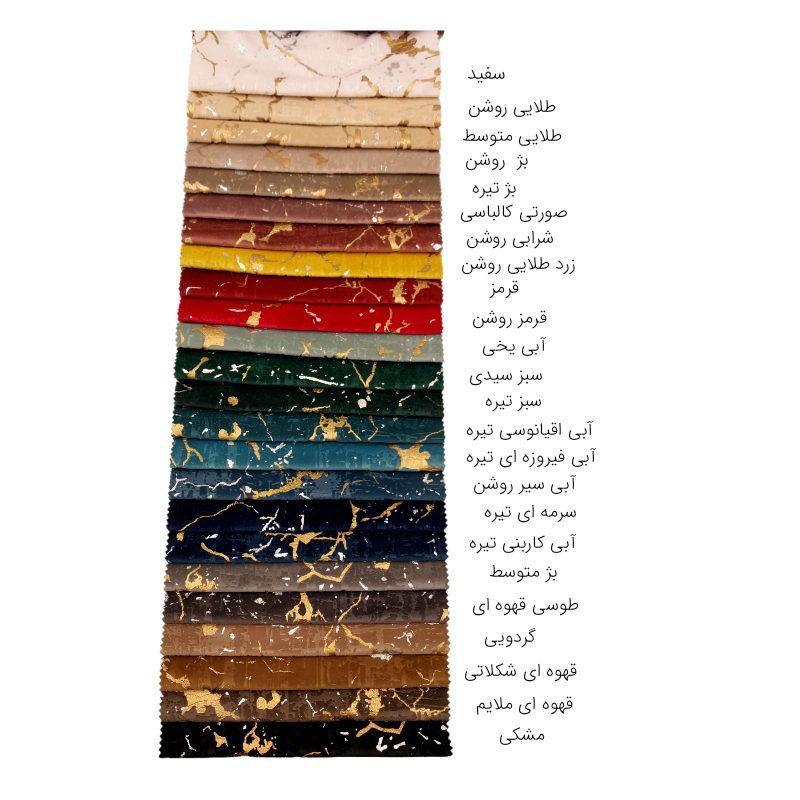 پارچه مخمل پتینه طلاکوب و نقرهکوب - انتخابی لوکس برای دکوراسیون داخلی پارچه مخمل پتینه با طرح طلاکوب و نقرهکوب مناسب برای پرده و مبلمان لوکس
