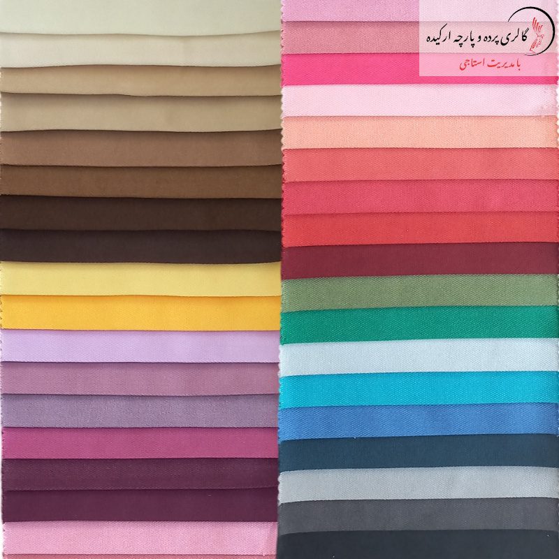 پارچه کنفی براق آرمیس با طراحی شیک و روکش براق، مناسب برای پرده، رومیزی و کوسن