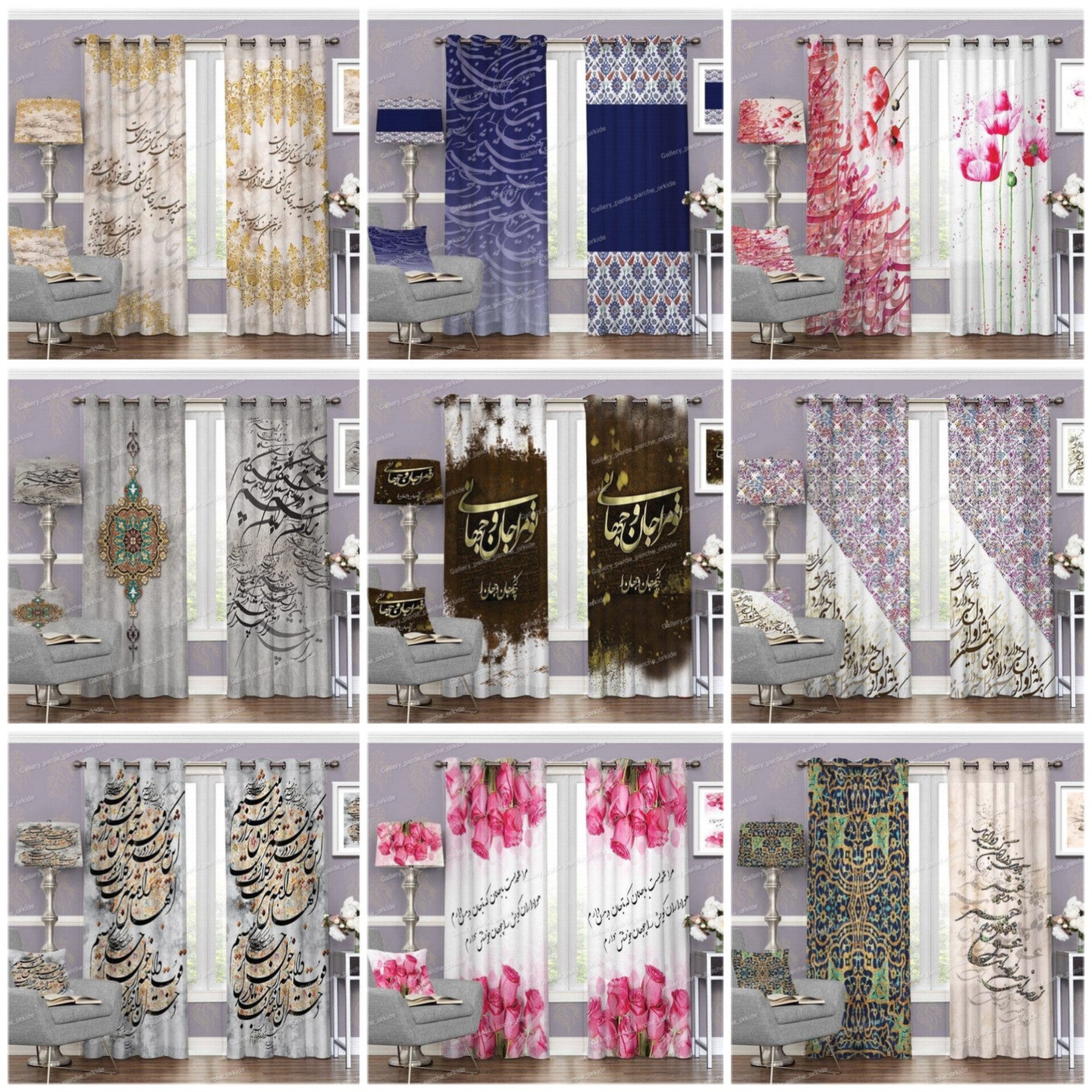 پرده چاپی طرح نستعلیق با چاپ دیجیتال و کیفیت بالا