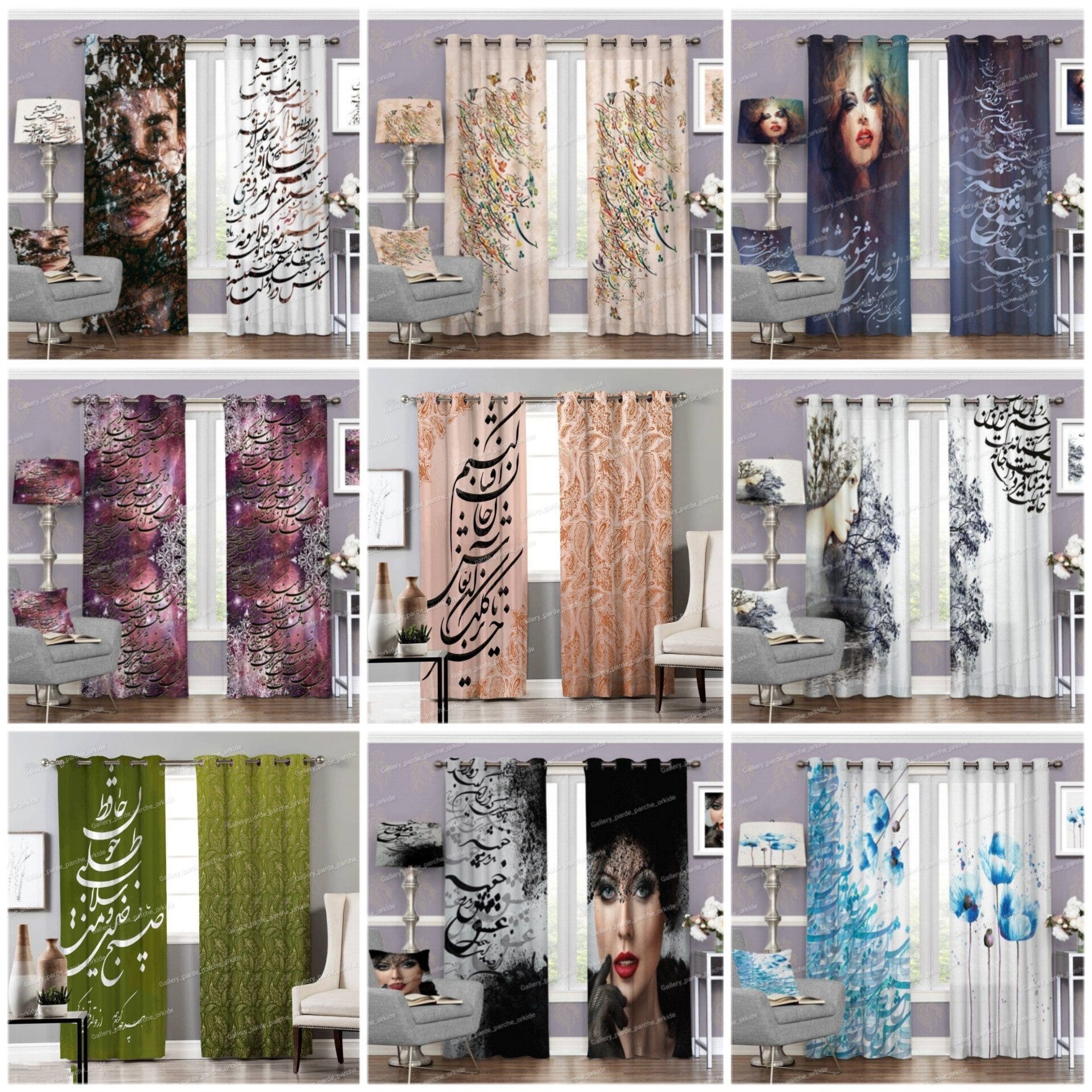 پرده چاپی طرح نستعلیق - زیباترین انتخاب برای دکوراسیون داخلی پرده چاپی طرح نستعلیق با چاپ دیجیتال و کیفیت بالا