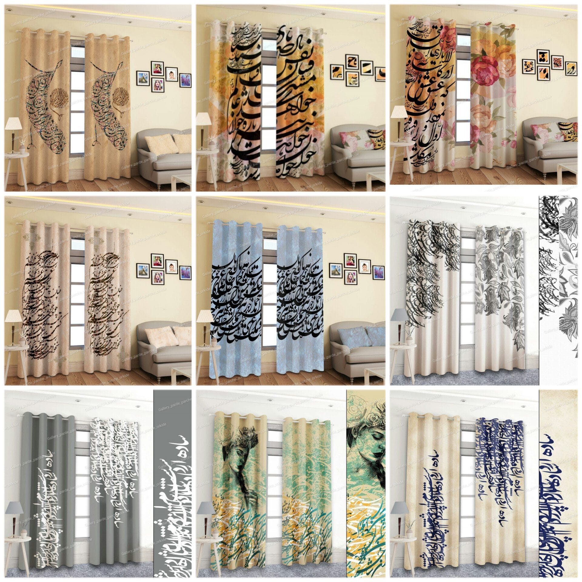 InShot_20240119_171100564 پرده چاپی طرح نستعلیق با چاپ دیجیتال و کیفیت بالا