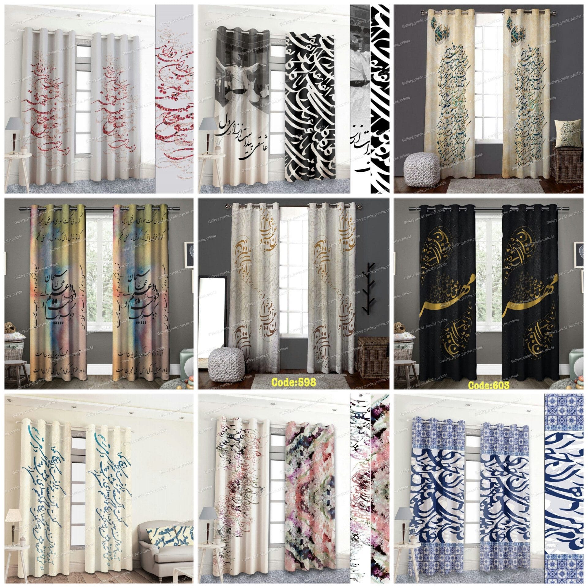 پرده چاپی طرح نستعلیق - زیباترین انتخاب برای دکوراسیون داخلی پرده چاپی طرح نستعلیق با چاپ دیجیتال و کیفیت بالا