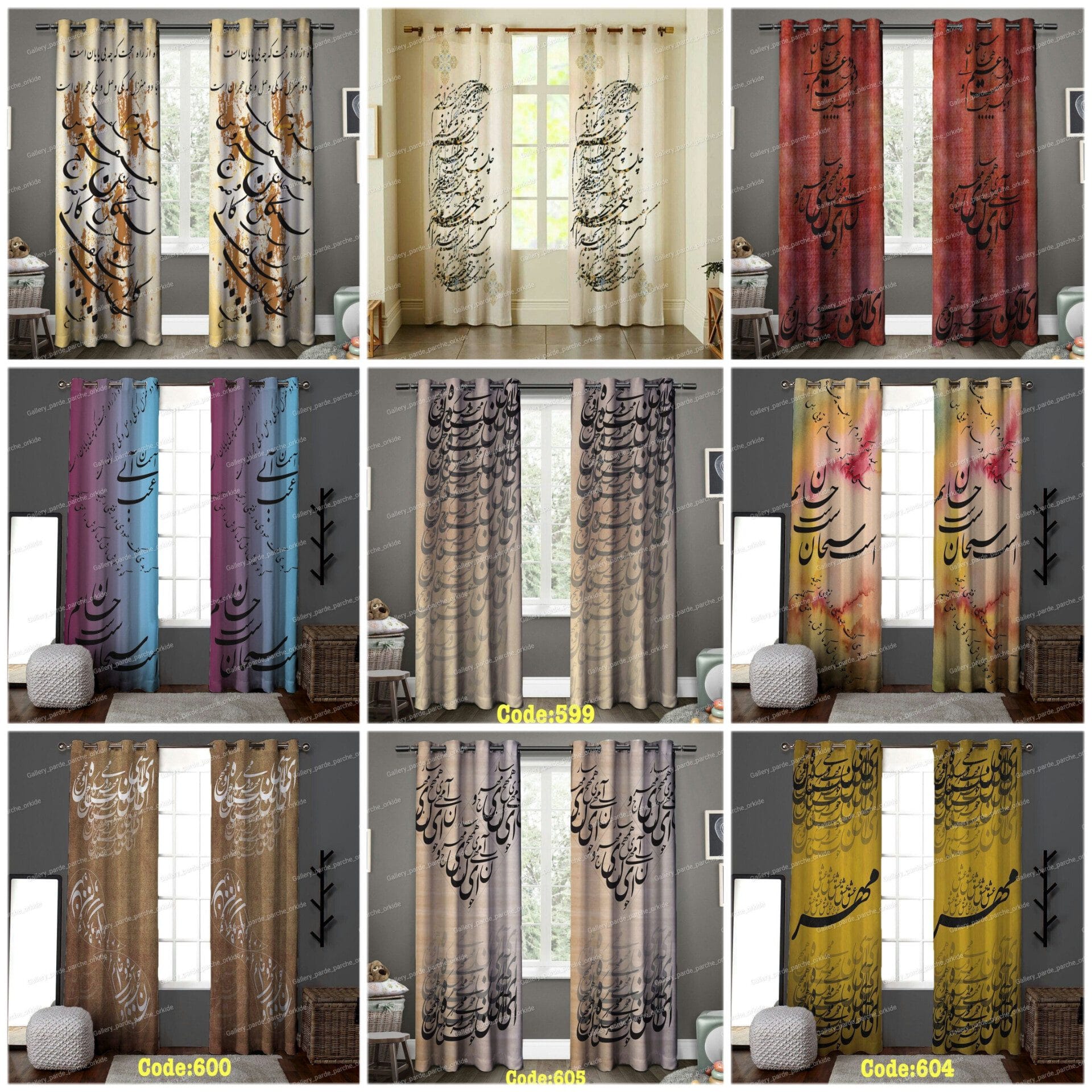 پرده چاپی طرح نستعلیق - زیباترین انتخاب برای دکوراسیون داخلی پرده چاپی طرح نستعلیق با چاپ دیجیتال و کیفیت بالا