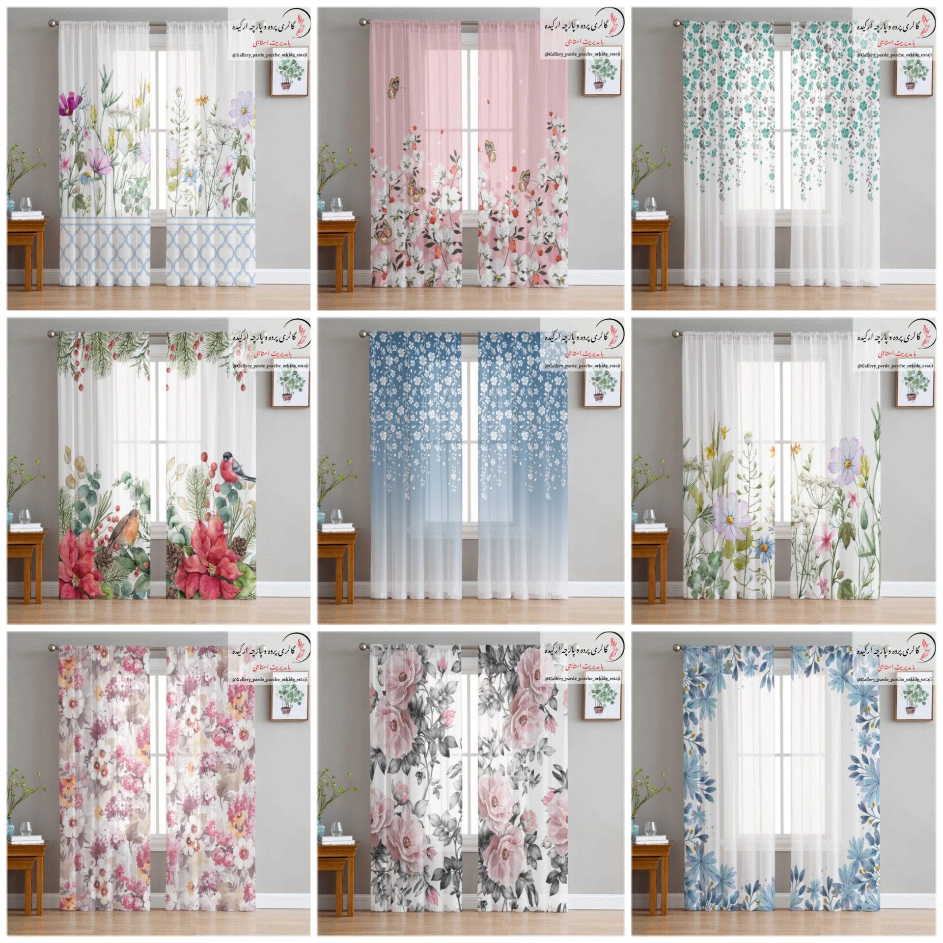 پرده حریر چاپی با طرح‌های ظریف و شفاف