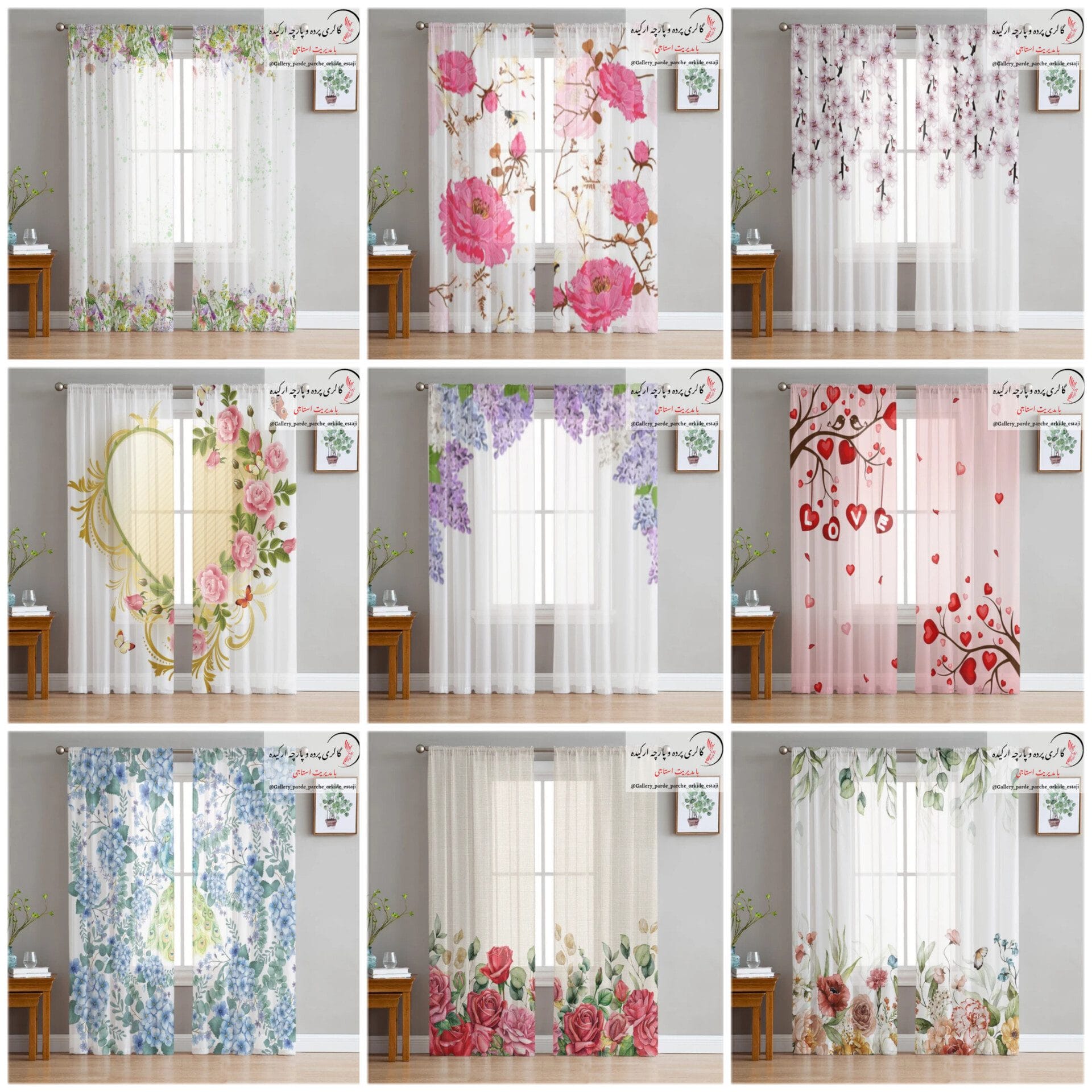 پرده حریر چاپی با طرح‌های ظریف و شفاف