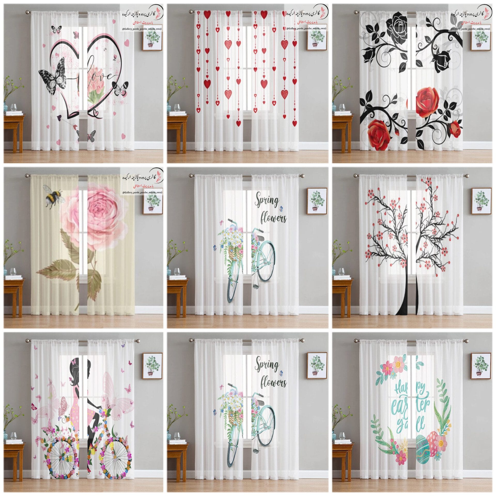 پرده حریر چاپی با طرح‌های ظریف و شفاف