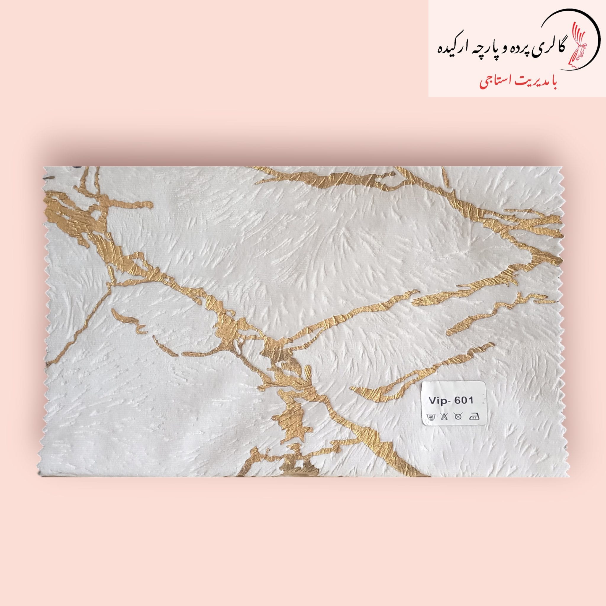 پارچه مخمل طلاکوب پوست اسبی با بافتی نرم و طرحی طلاکوب خاص