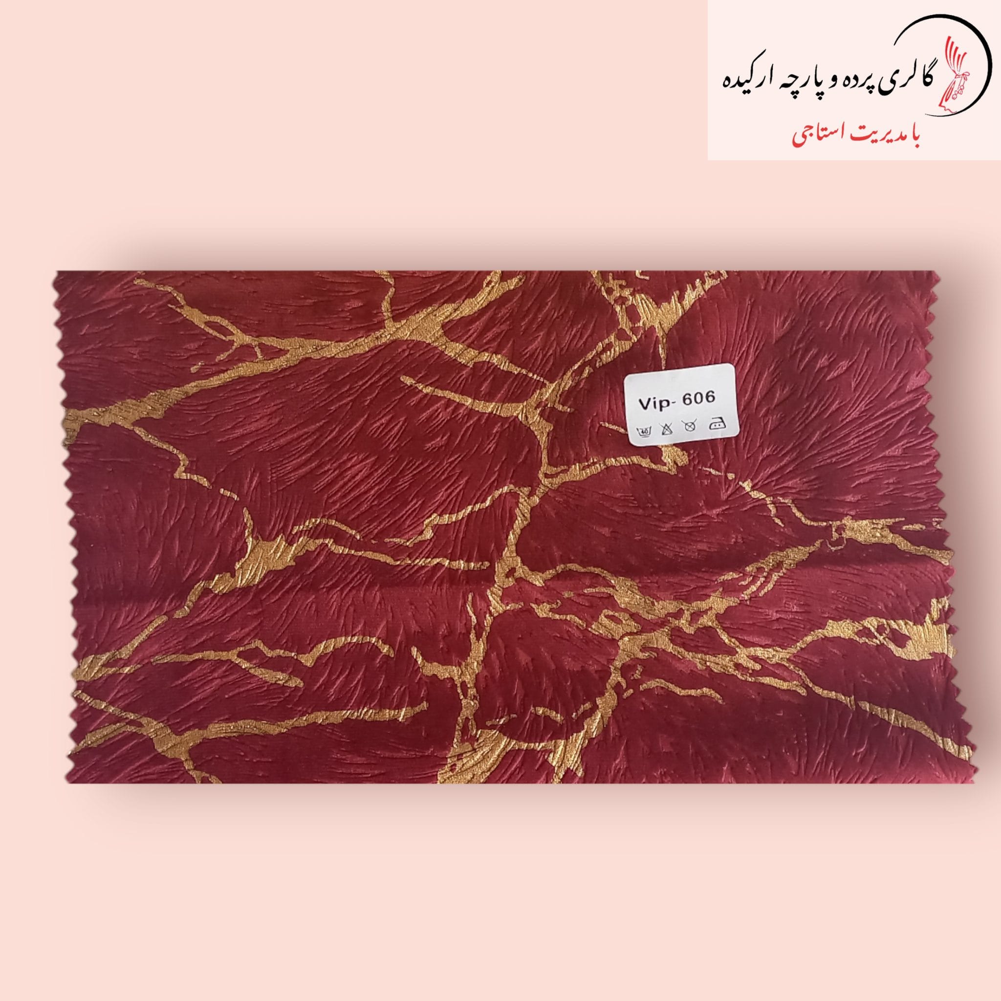 پارچه مخمل طلاکوب پوست اسبی با بافتی نرم و طرحی طلاکوب خاص