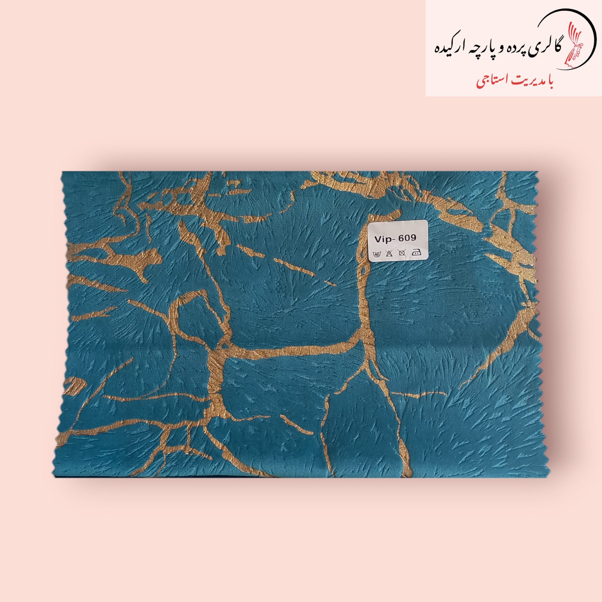 پارچه مخمل طلاکوب پوست اسبی با بافتی نرم و طرحی طلاکوب خاص