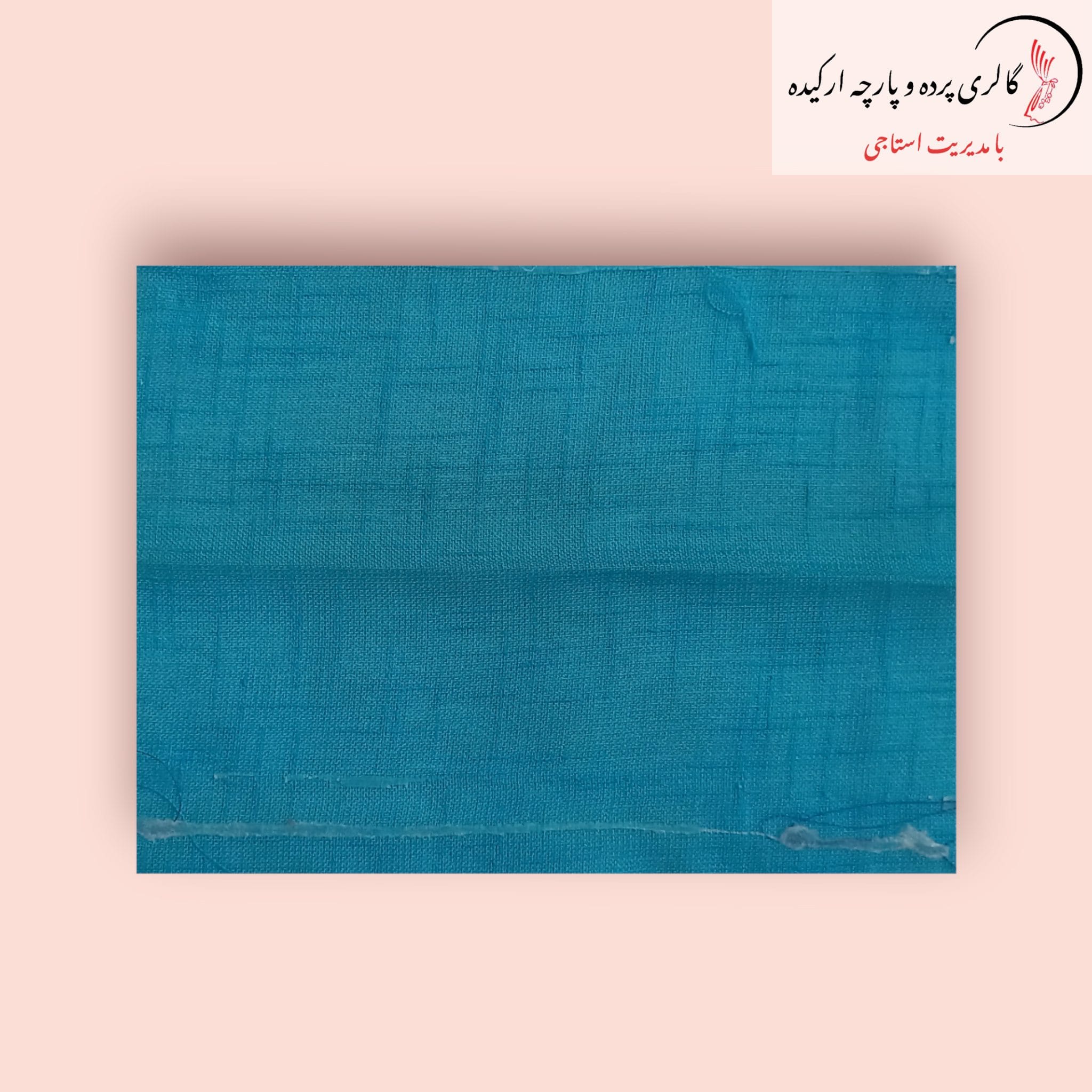 پارچه حریر کتان - ترکیب لطافت و استحکام برای دوختهای خاص پارچه حریر کتان با بافت لطیف و شفافیت زیبا، مناسب برای پوشاک و دکوراسیون داخلی