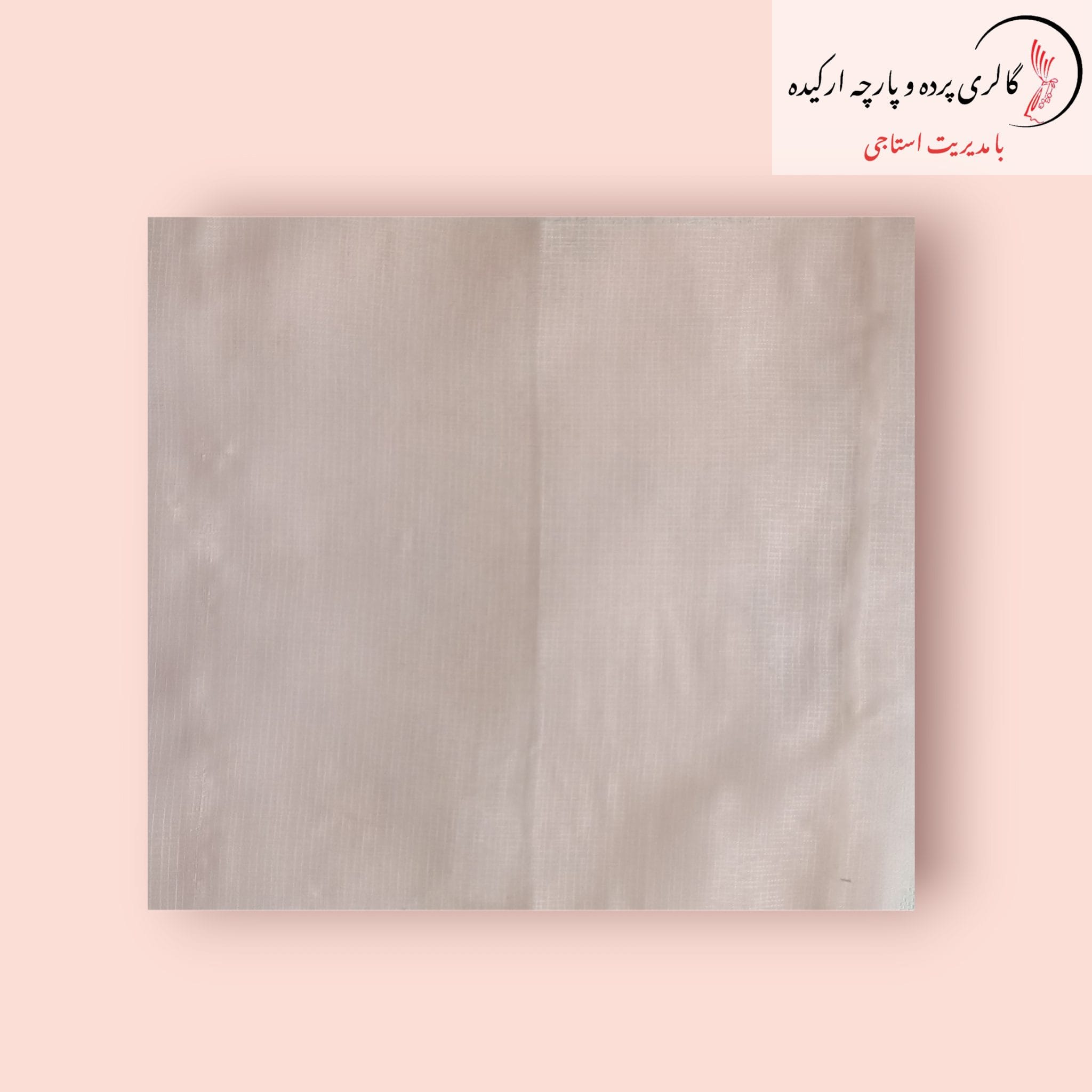 پارچه حریر نازلی با بافت سبک و شفاف، مناسب برای دوخت پرده و لباس مجلسی