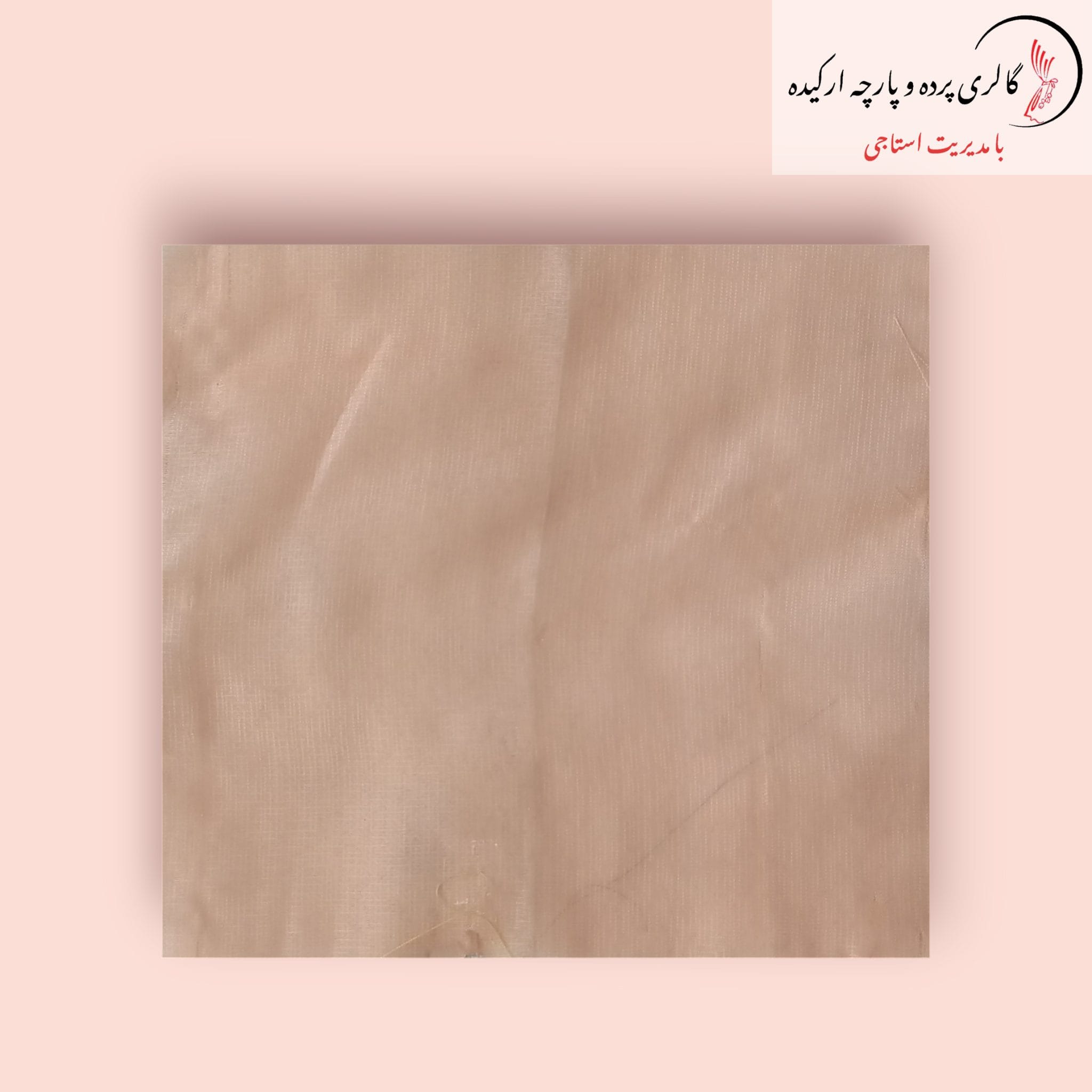 پارچه حریر نازلی با بافت سبک و شفاف، مناسب برای دوخت پرده و لباس مجلسی