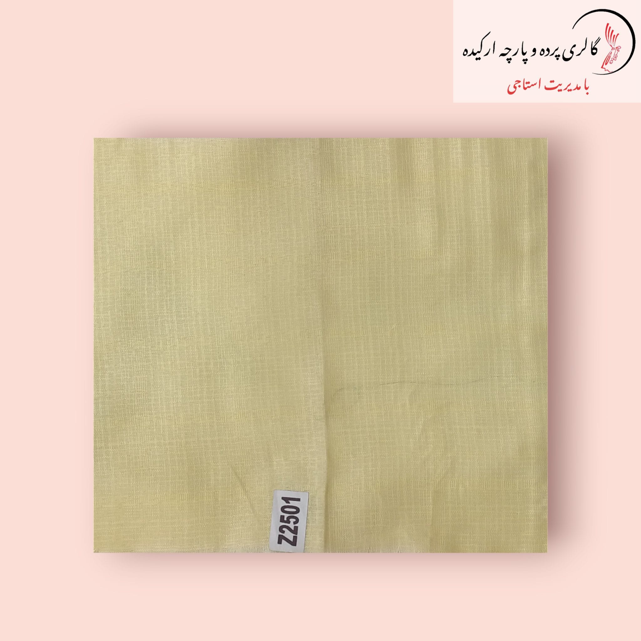 پارچه حریر نازلی با بافت سبک و شفاف، مناسب برای دوخت پرده و لباس مجلسی