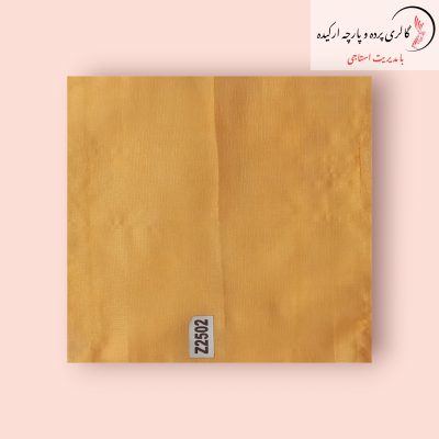 پارچه حریر نازلی با بافت سبک و شفاف، مناسب برای دوخت پرده و لباس مجلسی