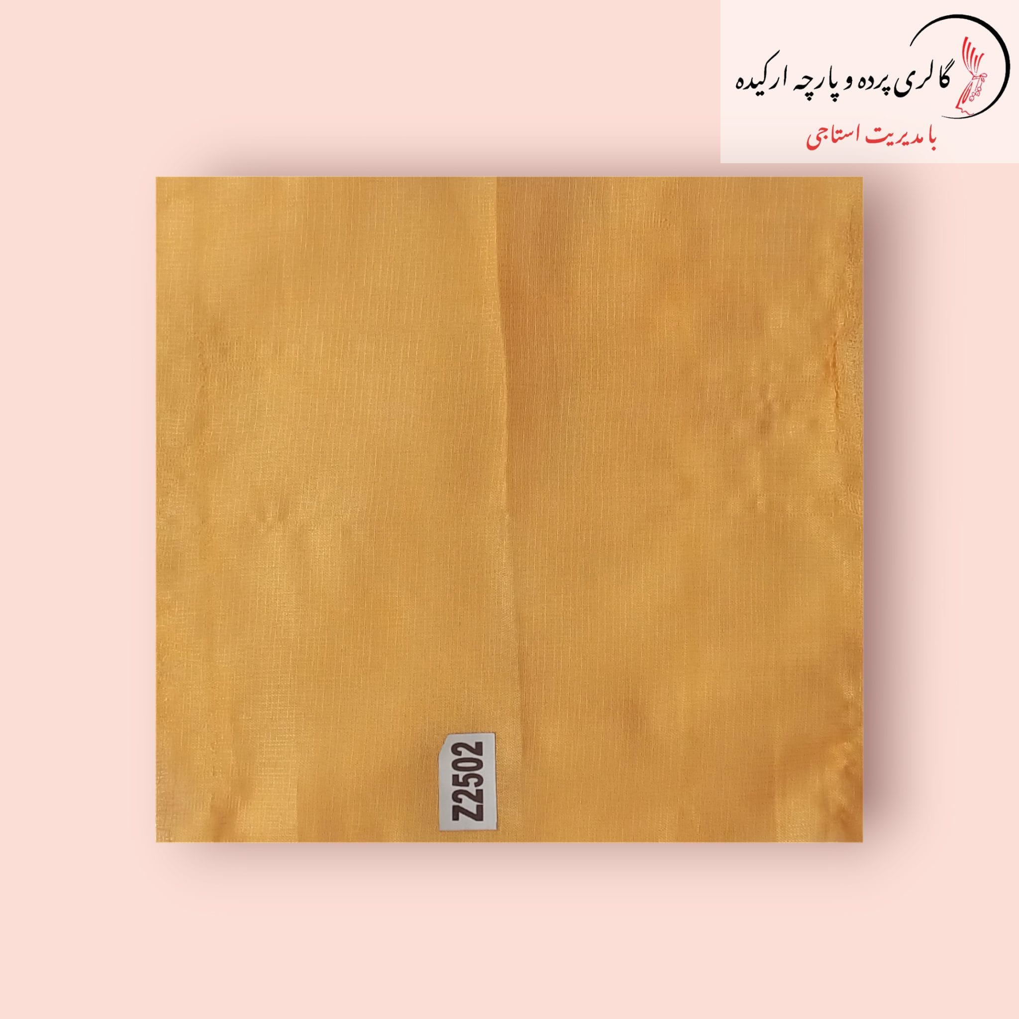 پارچه حریر نازلی با بافت سبک و شفاف، مناسب برای دوخت پرده و لباس مجلسی