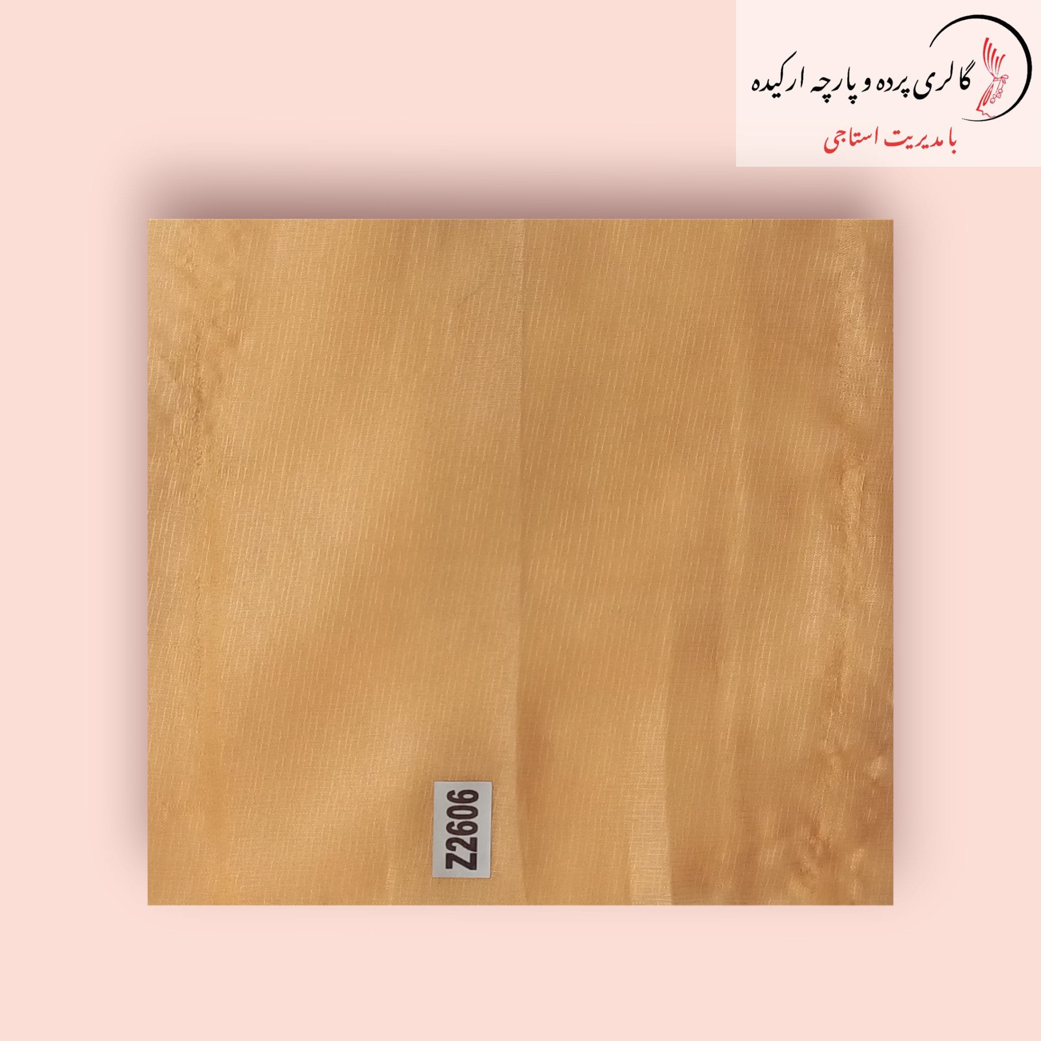 پارچه حریر نازلی با بافت سبک و شفاف، مناسب برای دوخت پرده و لباس مجلسی