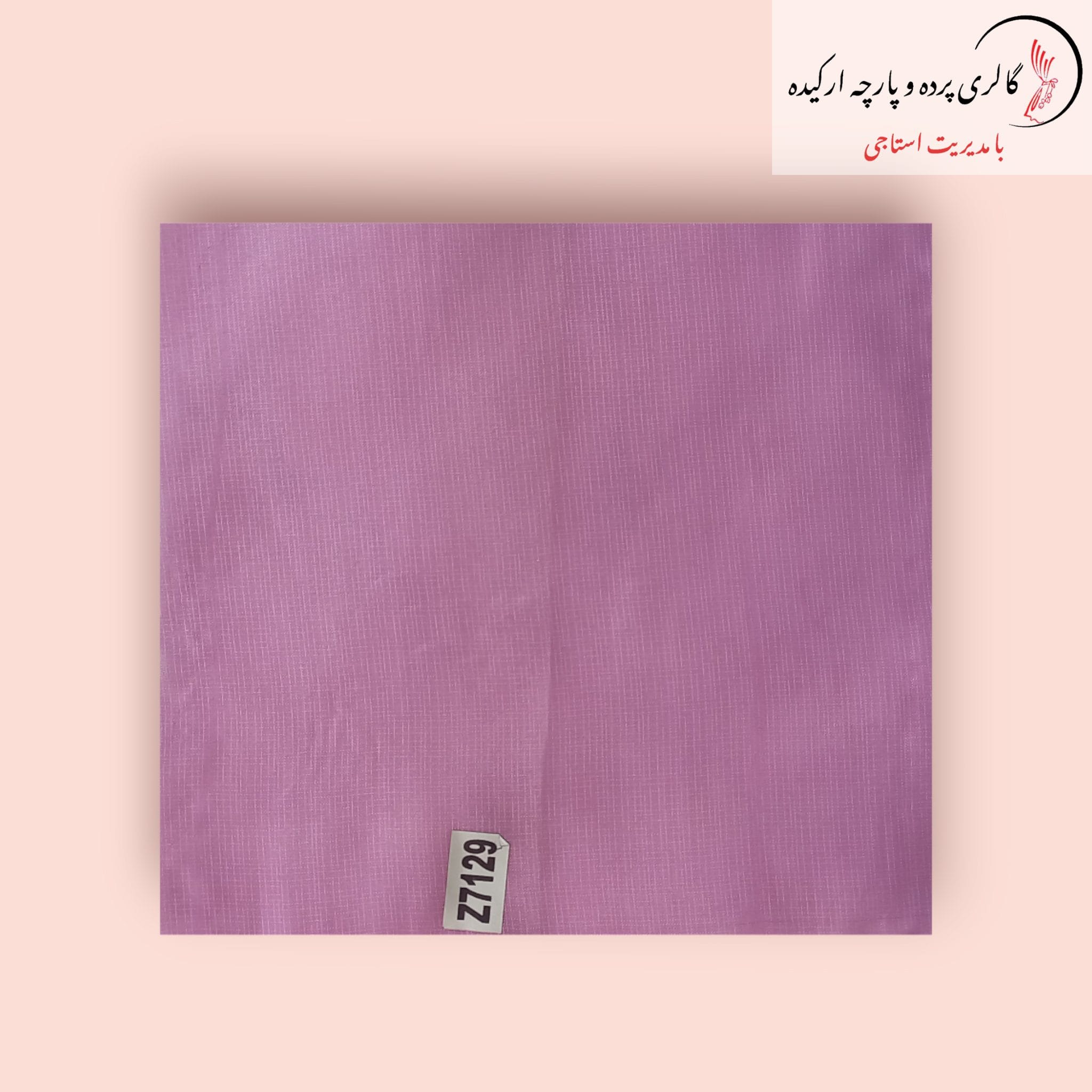 پارچه حریر نازلی با بافت سبک و شفاف، مناسب برای دوخت پرده و لباس مجلسی