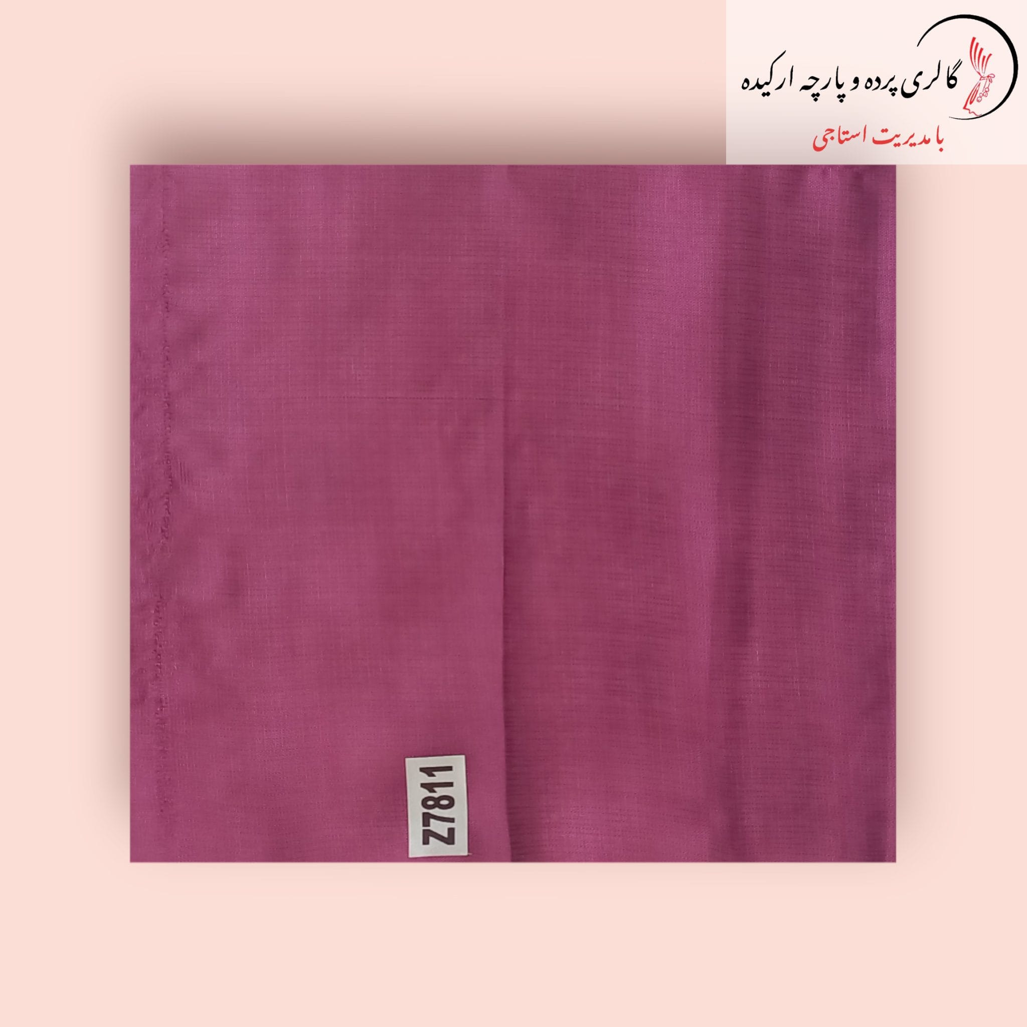 پارچه حریر نازلی با بافت سبک و شفاف، مناسب برای دوخت پرده و لباس مجلسی