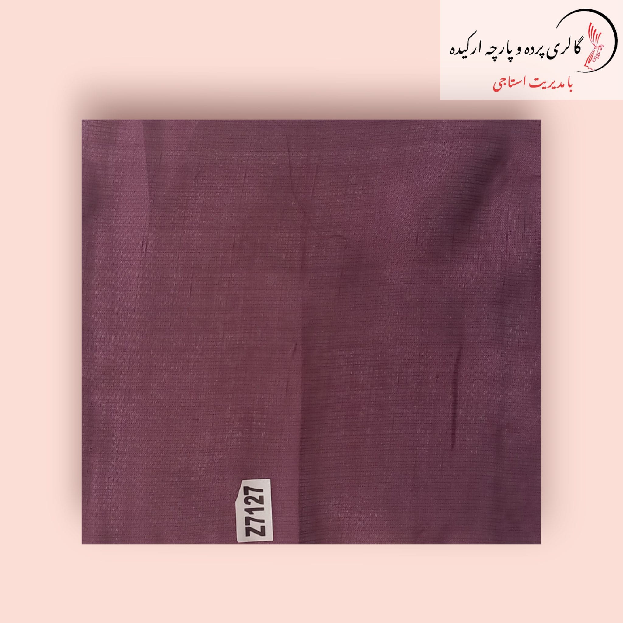 پارچه حریر نازلی با بافت سبک و شفاف، مناسب برای دوخت پرده و لباس مجلسی