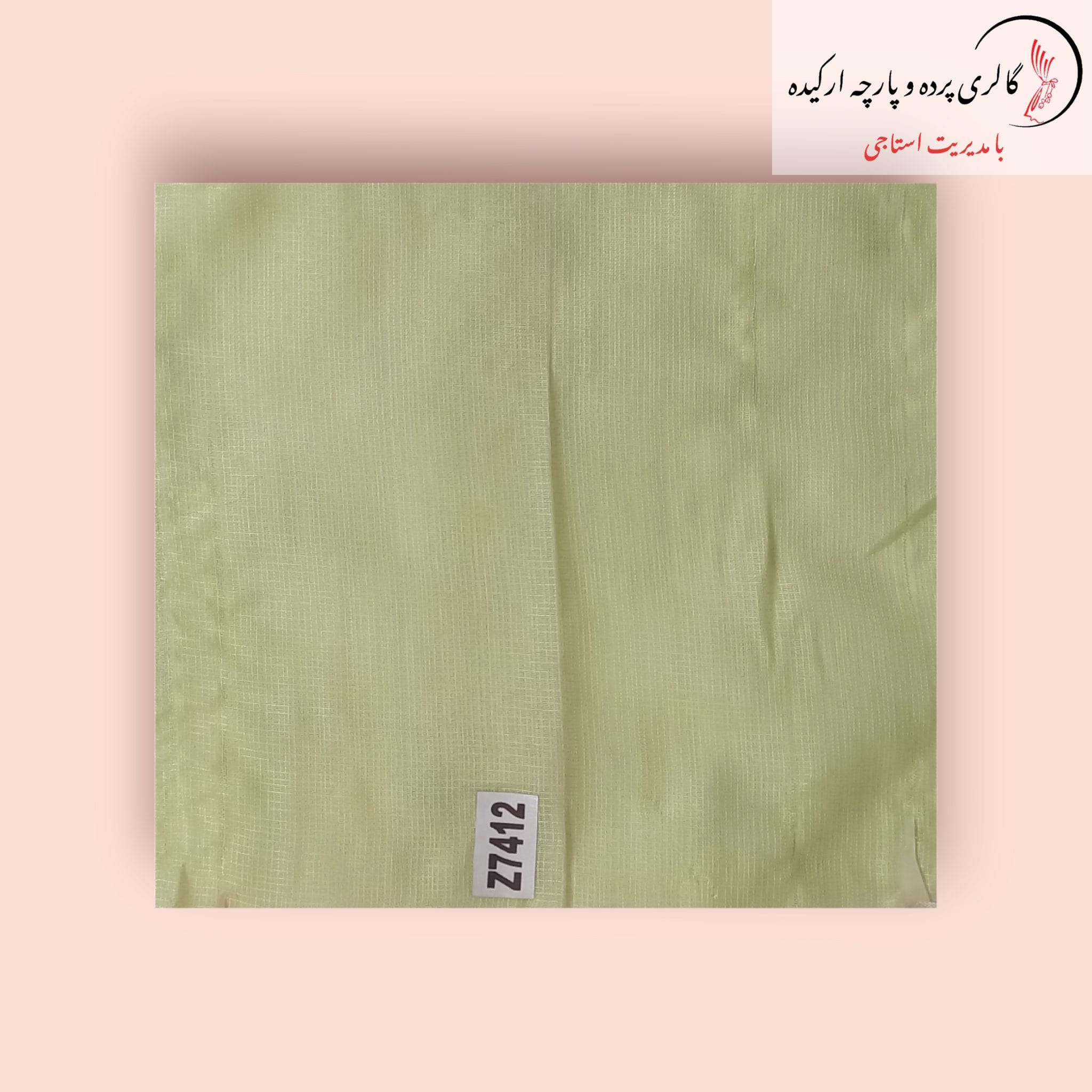 پارچه حریر نازلی با بافت سبک و شفاف، مناسب برای دوخت پرده و لباس مجلسی