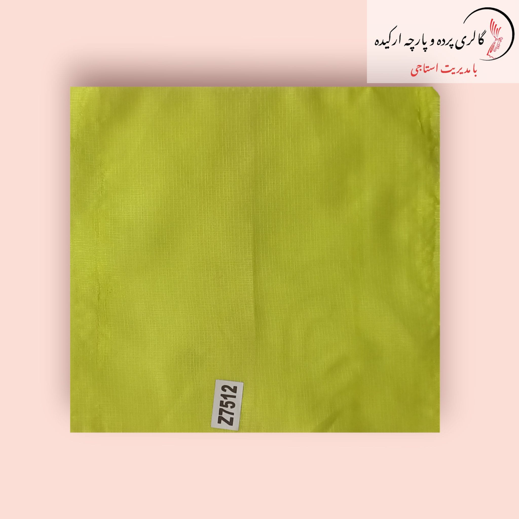 پارچه حریر نازلی با بافت سبک و شفاف، مناسب برای دوخت پرده و لباس مجلسی