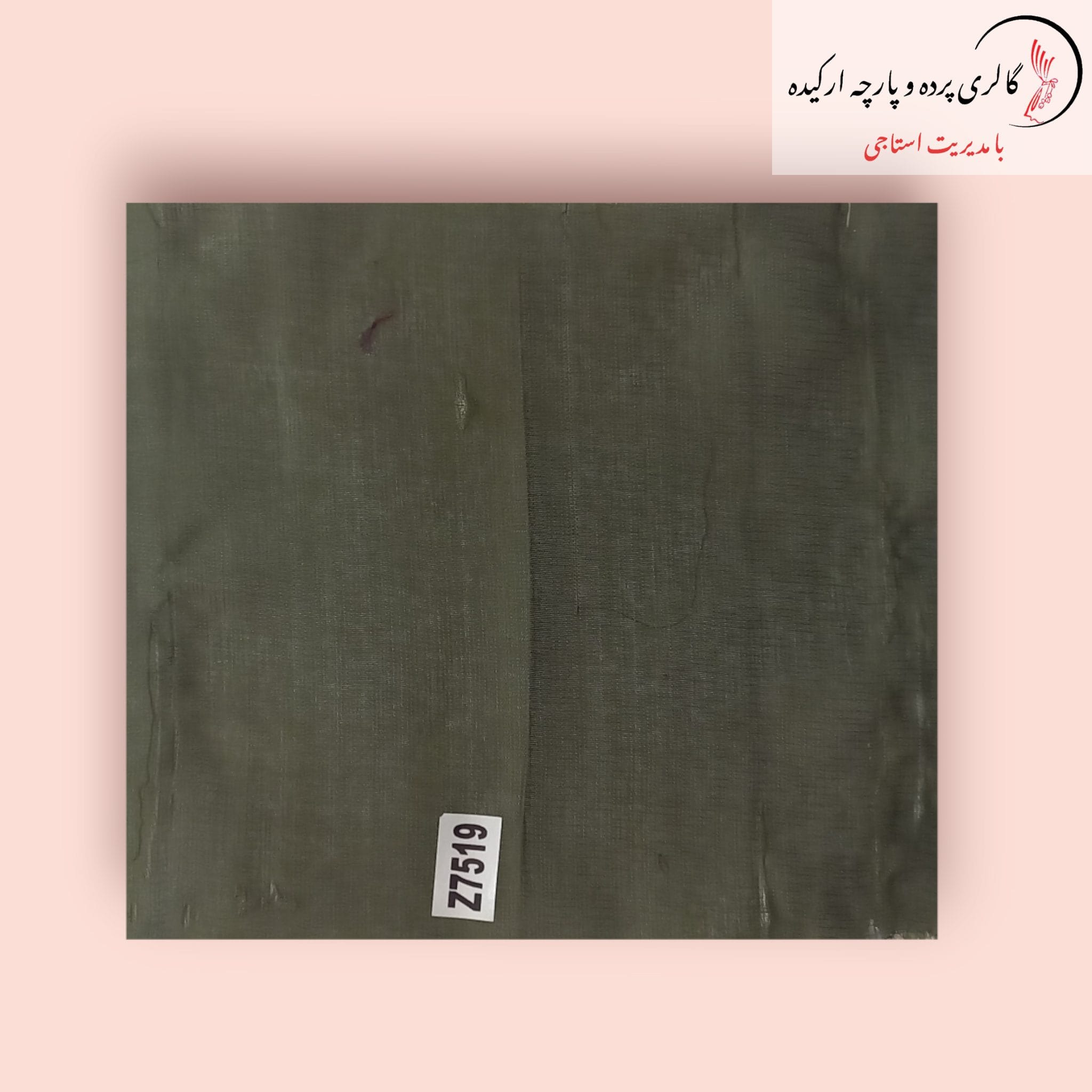 پارچه حریر نازلی با بافت سبک و شفاف، مناسب برای دوخت پرده و لباس مجلسی