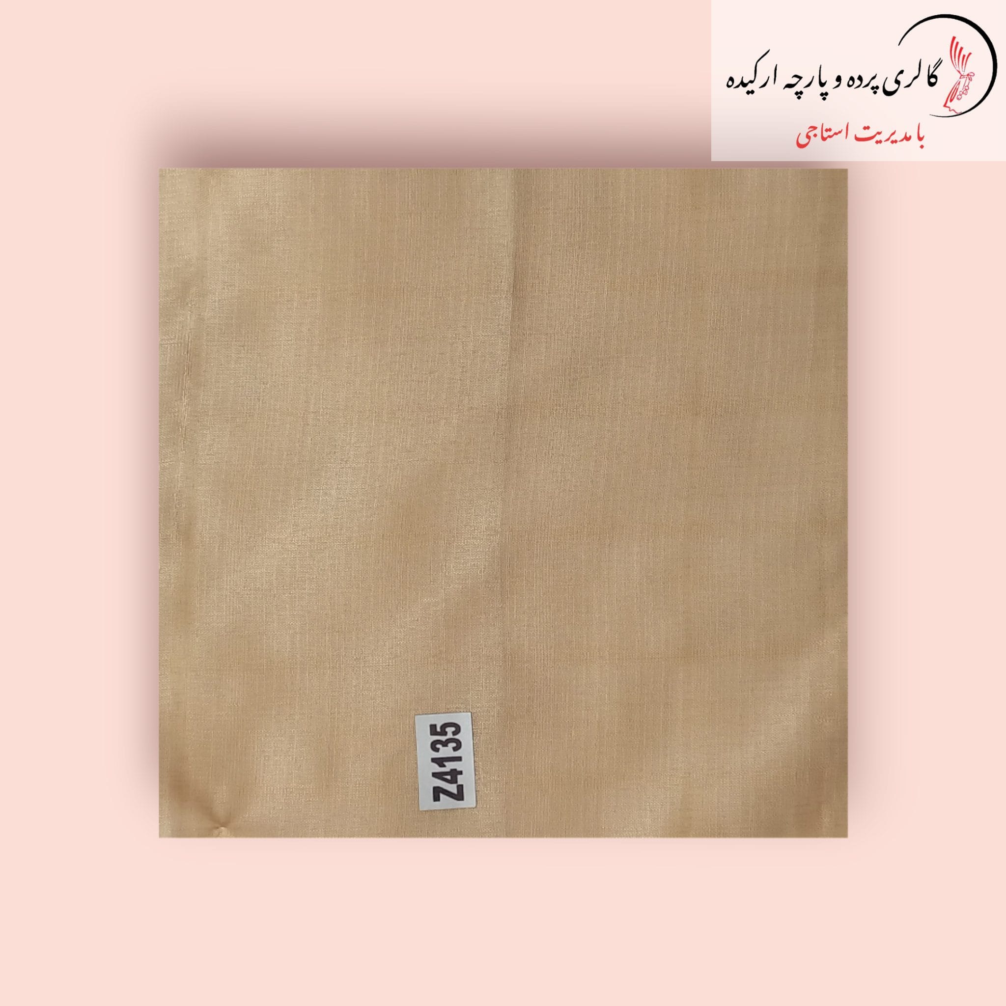 پارچه حریر نازلی با بافت سبک و شفاف، مناسب برای دوخت پرده و لباس مجلسی