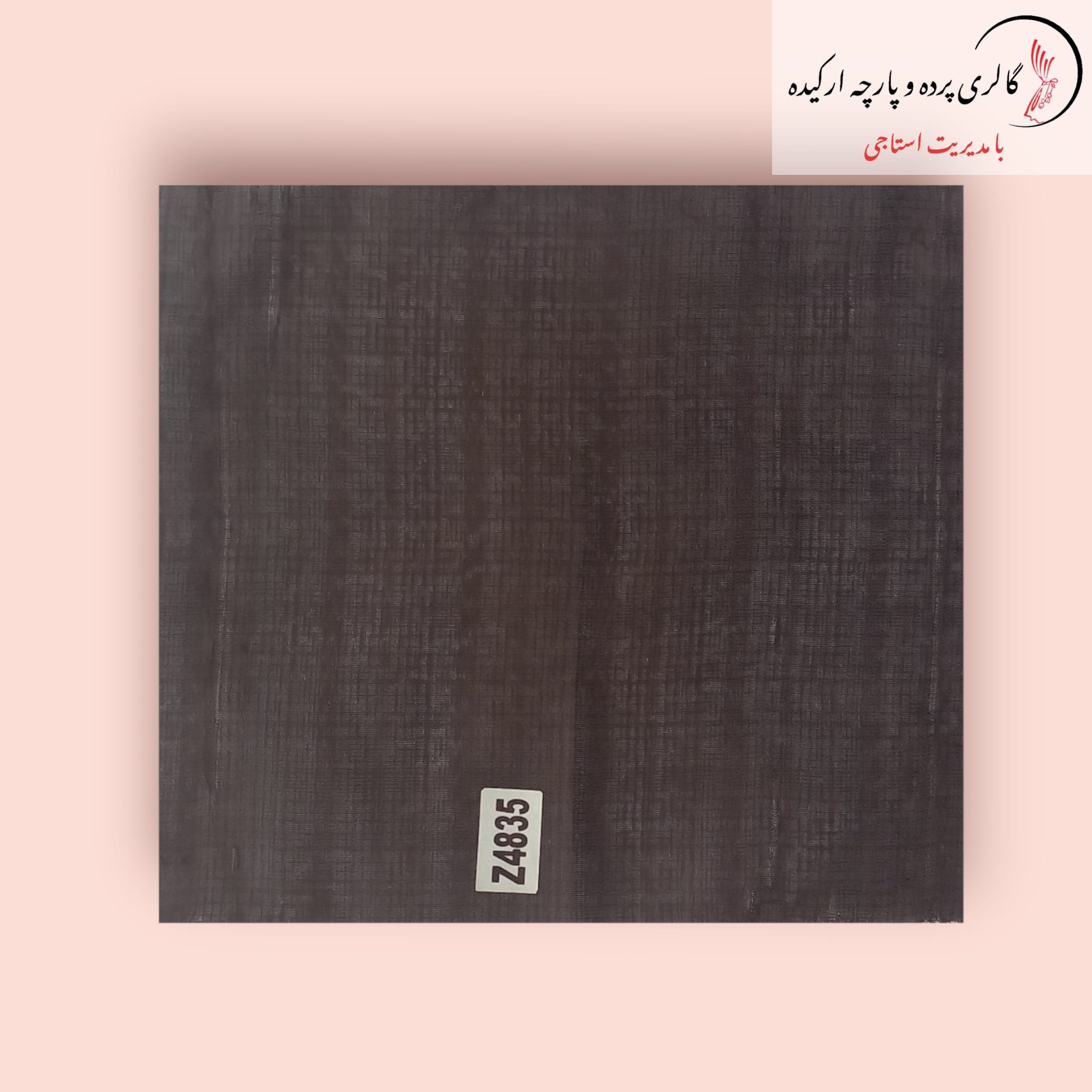 پارچه حریر نازلی با بافت سبک و شفاف، مناسب برای دوخت پرده و لباس مجلسی