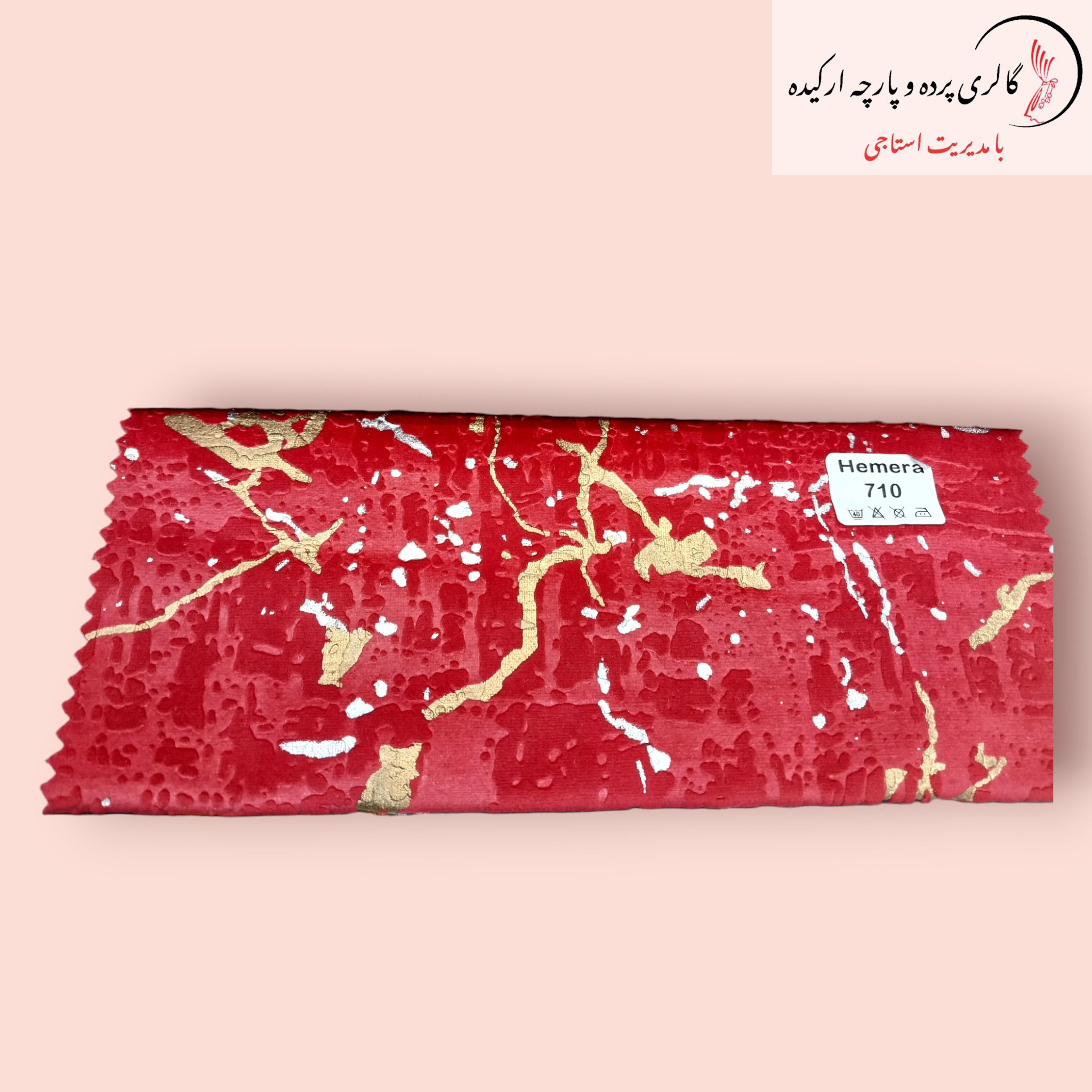 پارچه مخمل پتینه طلاکوب و نقرهکوب - انتخابی لوکس برای دکوراسیون داخلی پارچه مخمل پتینه با طرح طلاکوب و نقرهکوب مناسب برای پرده و مبلمان لوکس