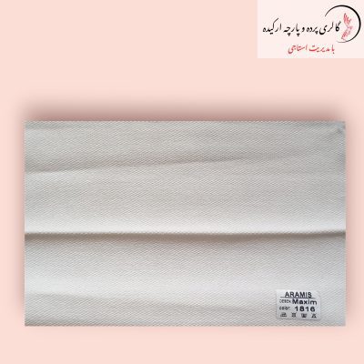 پارچه کنفی براق آرمیس با طراحی شیک و روکش براق، مناسب برای پرده، رومیزی و کوسن