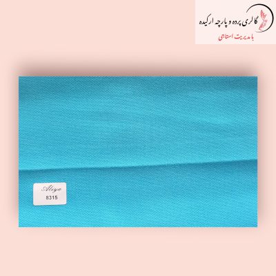 پارچه کنفی مات با بافت طبیعی و رنگ ملایم، مناسب برای پرده و مبلمان
