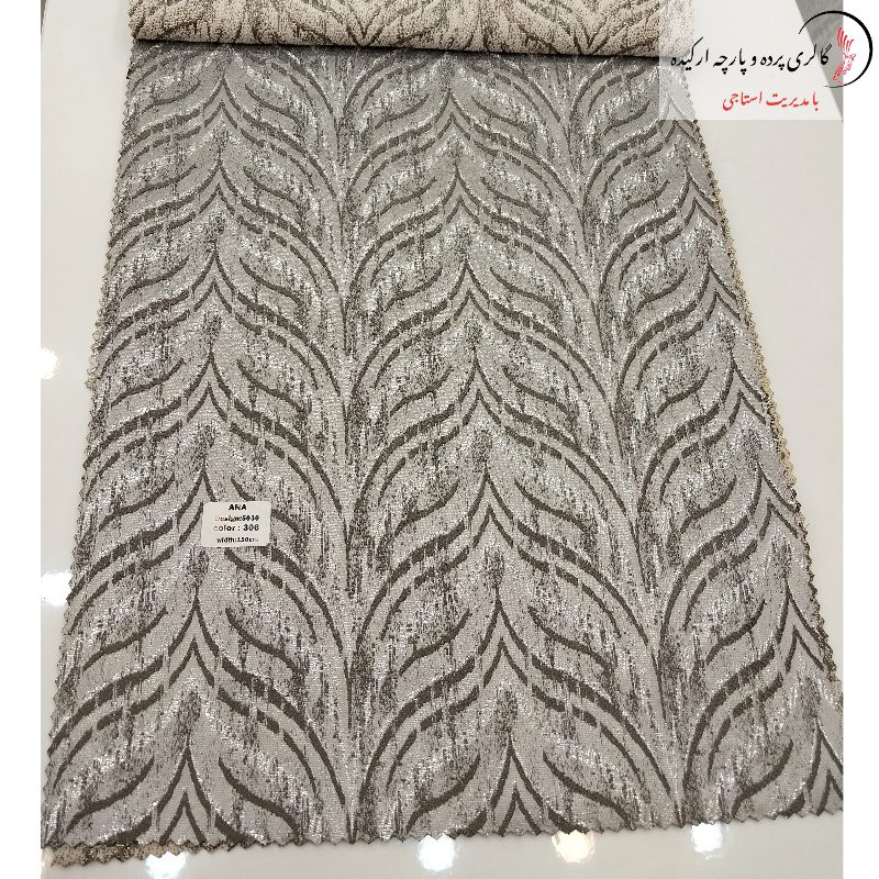 پارچه ژاکارد سیم‌ دوزی شده با طرح‌های برجسته و جزئیات ظریف، مناسب برای پرده‌های لوکس