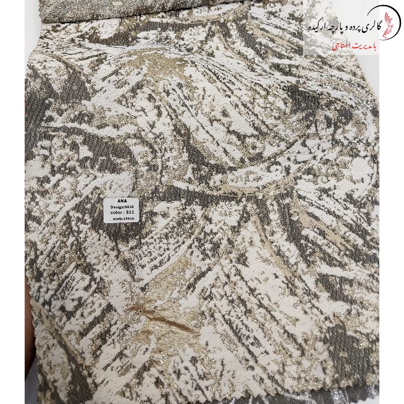 پارچه ژاکارد سیم‌ دوزی شده طرح پتینه با طراحی برجسته و جلوه‌ای خاص