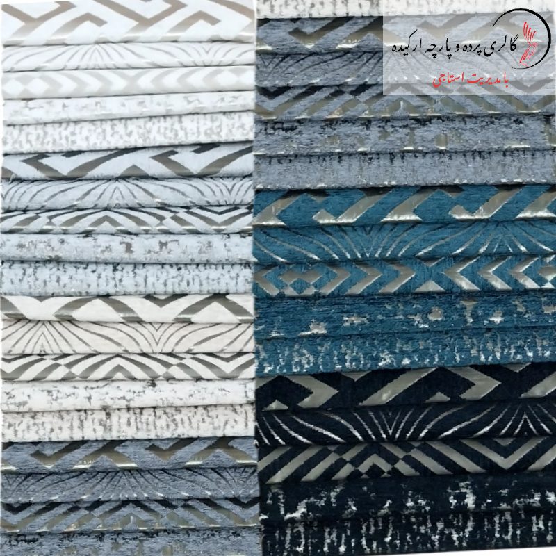 تصویر پارچه شانل ژاکارد با بافت نرم و طرح‌های برجسته، مناسب برای پرده‌های شیک و مبلمان لوکس