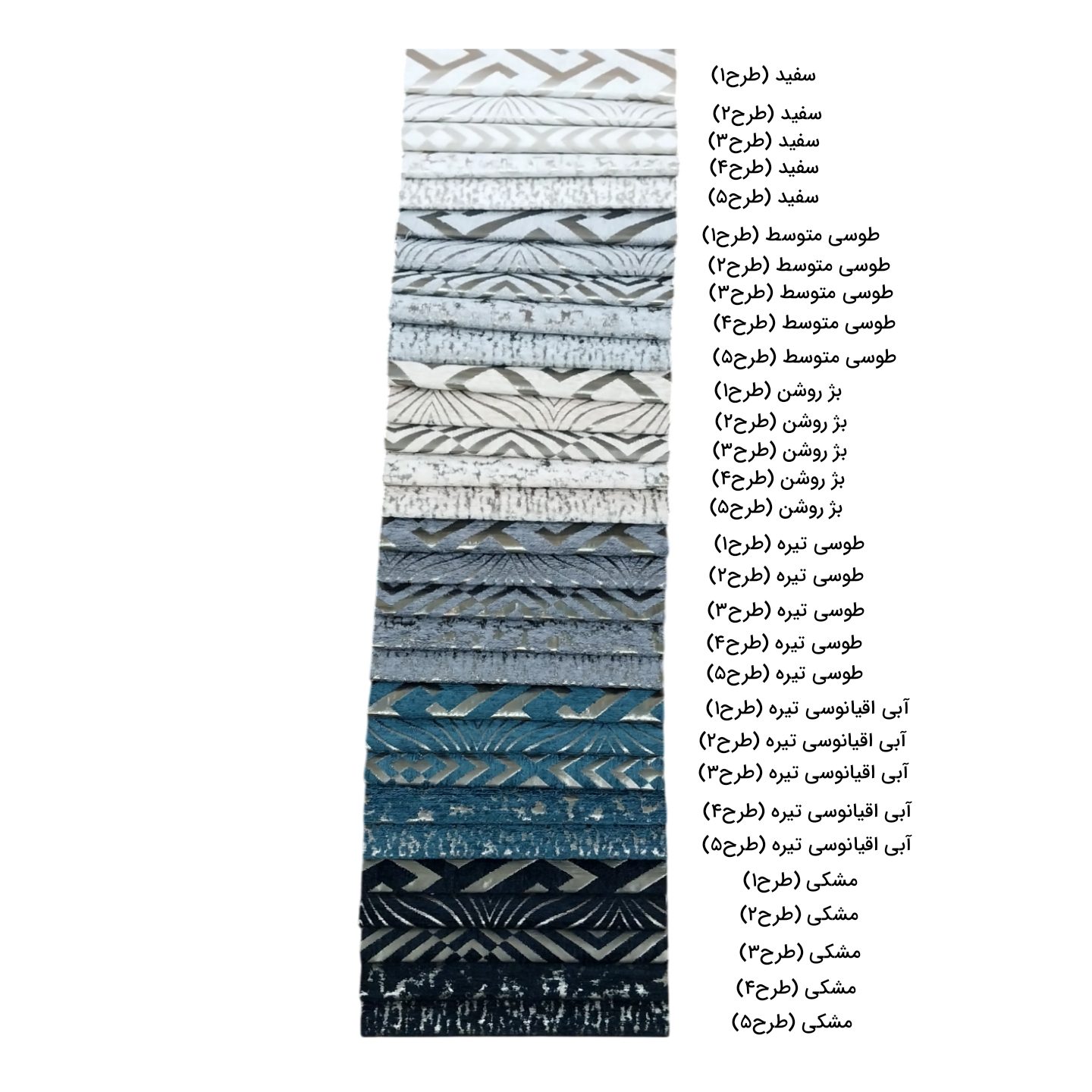 پارچه شانل ژاکارد - ترکیبی از ظرافت و کیفیت برای دکوراسیون داخلی تصویر پارچه شانل ژاکارد با بافت نرم و طرحهای برجسته، مناسب برای پردههای شیک و مبلمان لوکس