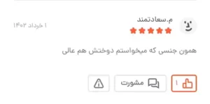 Picsart 25 01 27 11 23 47 402Picsart 25 01 27 11 23 47 402 62 11zon e1752216888202 - گالری پرده و پارچه ارکیده استاجی پرده مخمل پتینه ترکیب طلاکوب و نقره‌کوب پرده پذیرایی