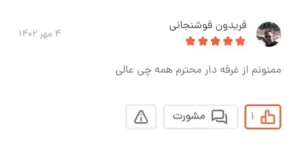 Picsart 25 01 27 11 28 50 226Picsart 25 01 27 11 28 50 226 61 11zon e1752305166854 - گالری پرده و پارچه ارکیده استاجی پرده ژاکارد سیم‌ دوزی شده پرده پذیرایی