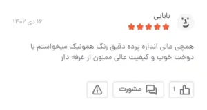 Picsart 25 01 27 11 42 04 358Picsart 25 01 27 11 42 04 358 44 11zon e1752072277774 - گالری پرده و پارچه ارکیده استاجی پرده مخمل پتینه ترکیب طلاکوب و نقره‌کوب پرده پذیرایی